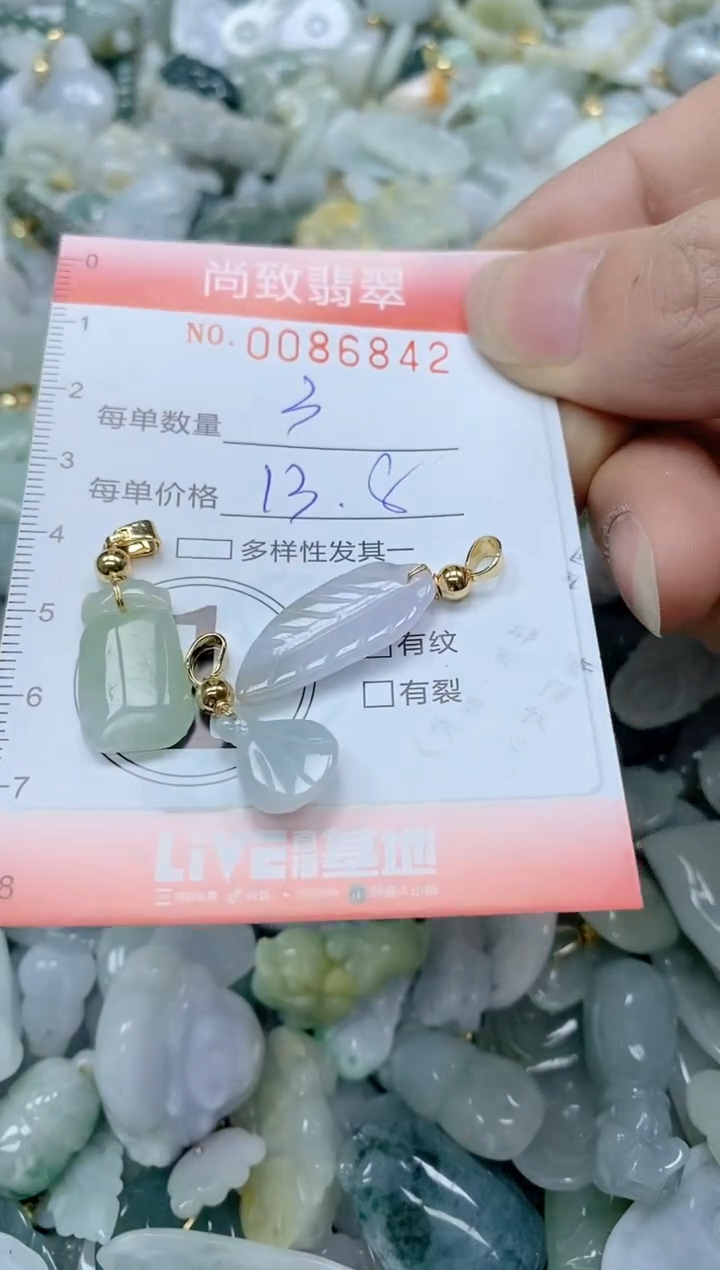 【闪购商品】翡翠颈饰未镶嵌闪购商品0086842