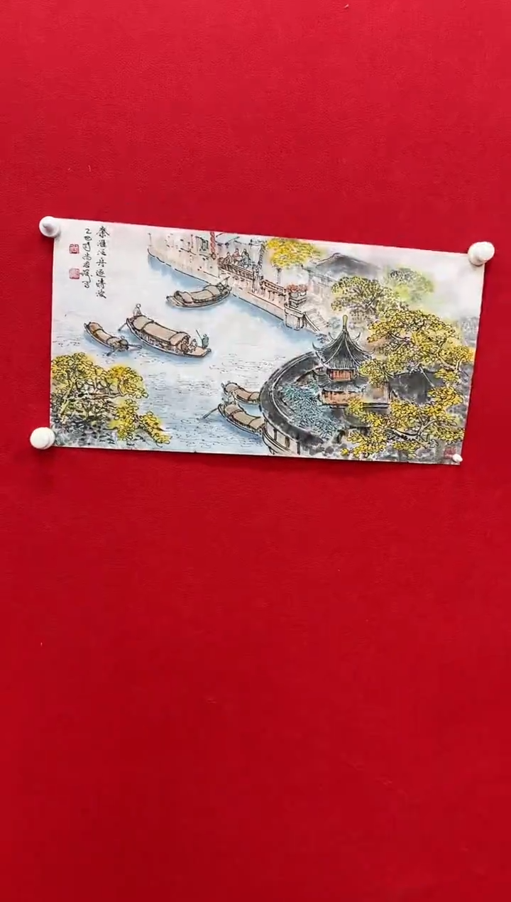 国画z天津人美-尚君砺国画2平尺