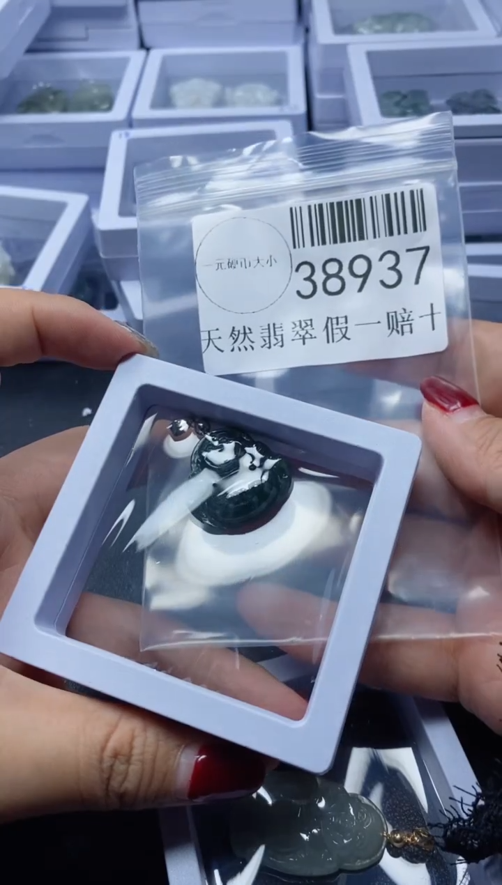 【闪购商品】翡翠吊坠(不含链)未镶嵌38937