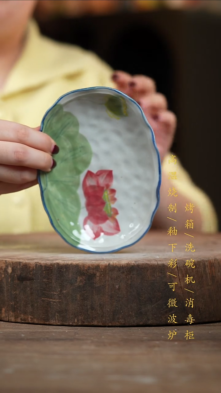 瓷片景德镇高温釉下彩（食品级）