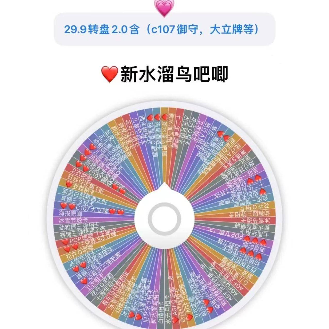 第五人格 日谷吧唧立牌混池转盘 潮玩盲盒【默认代拆】