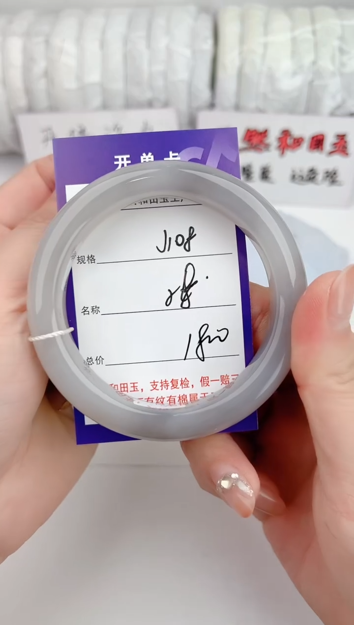 和田玉手镯未镶嵌108颜色微差无瑕疵