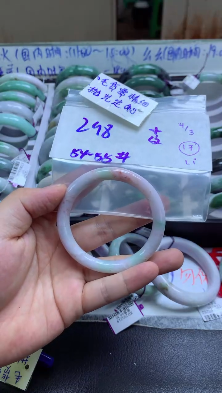 【闪购商品】定制翡翠未镶嵌手镯毛货需精细抛光+小+298元