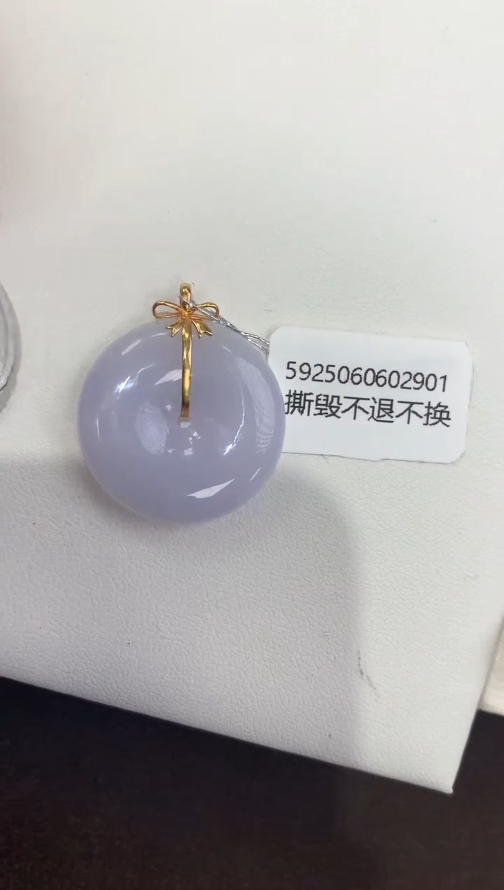 颈饰18K金镶嵌翡翠天然缅甸a货翡翠