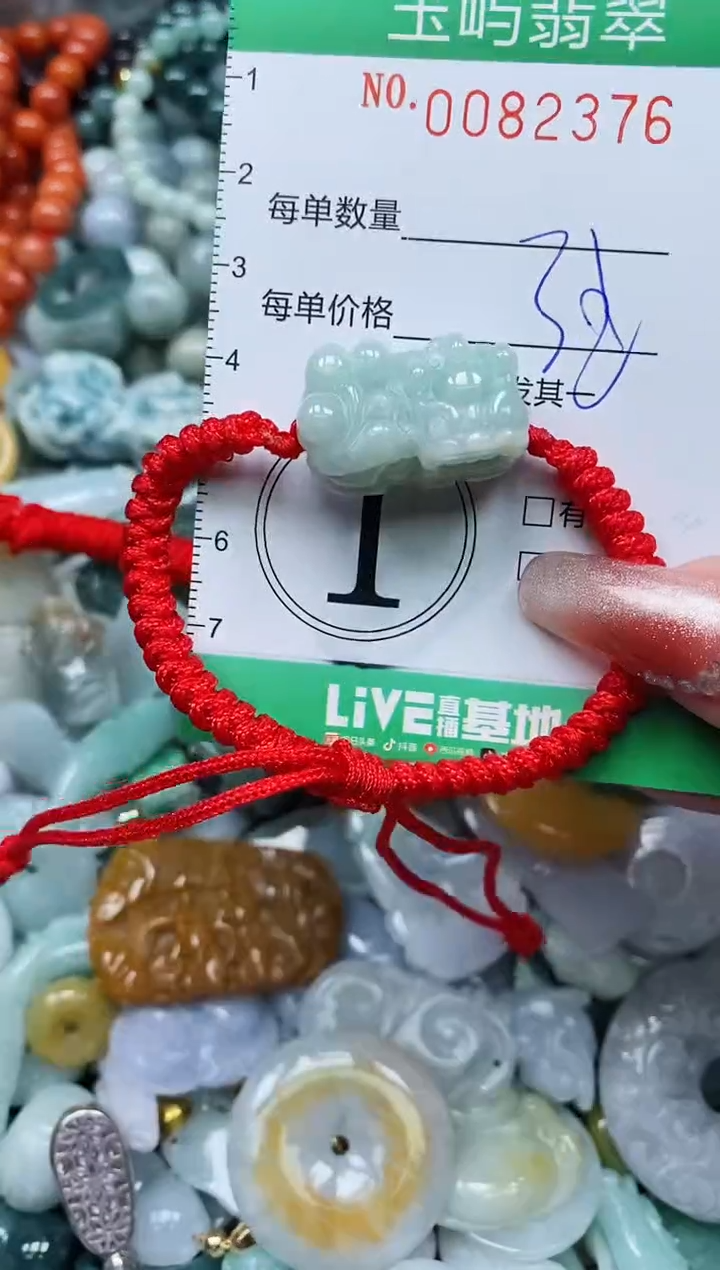 【闪购商品】翡翠颈饰未镶嵌闪购0082376多样性发其一