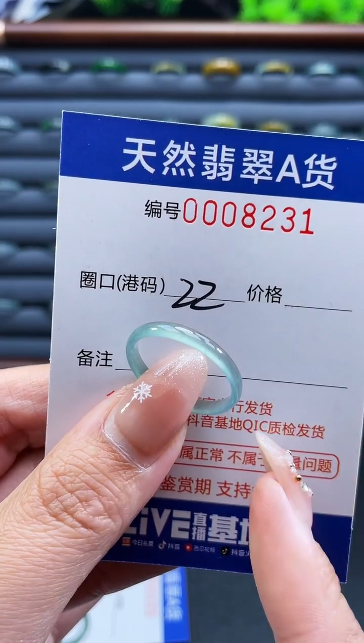 未镶嵌戒指翡翠戒圈