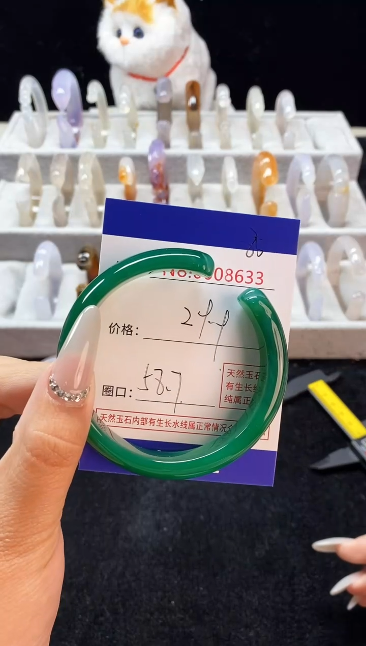 【闪购商品】玛瑙/玉髓手镯未镶嵌85