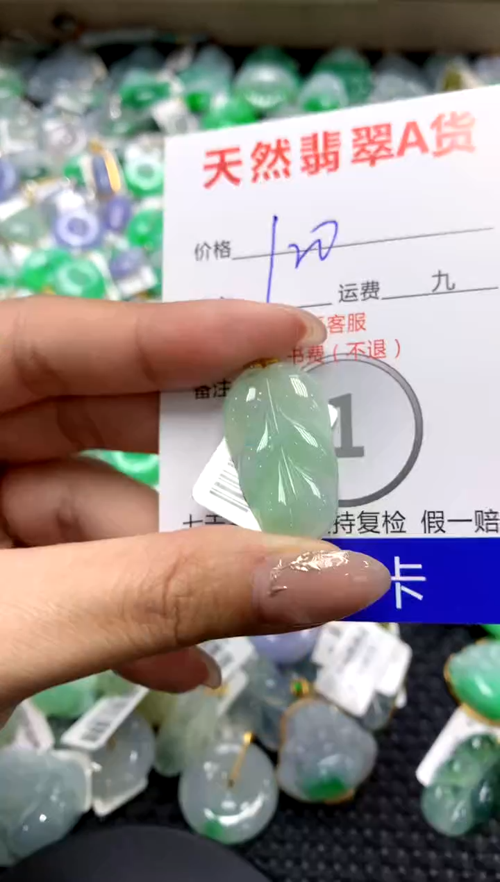 【闪购商品】翡翠颈饰18K金镶嵌111111111