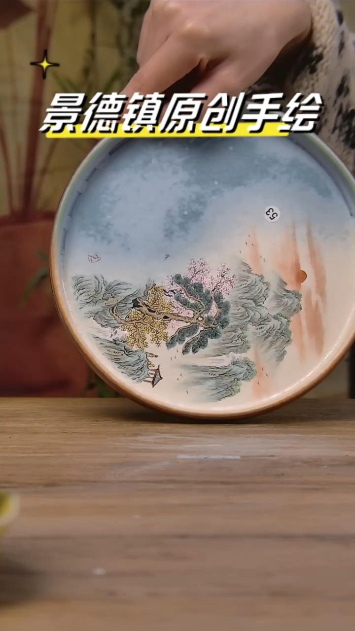 【闪购商品】景德镇陶瓷杯碗柴烧多人