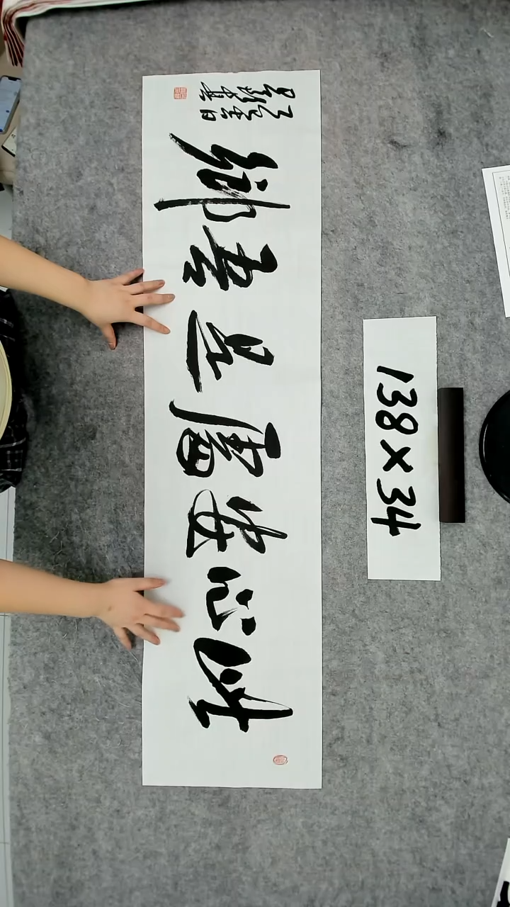 书法吕老师书法作品