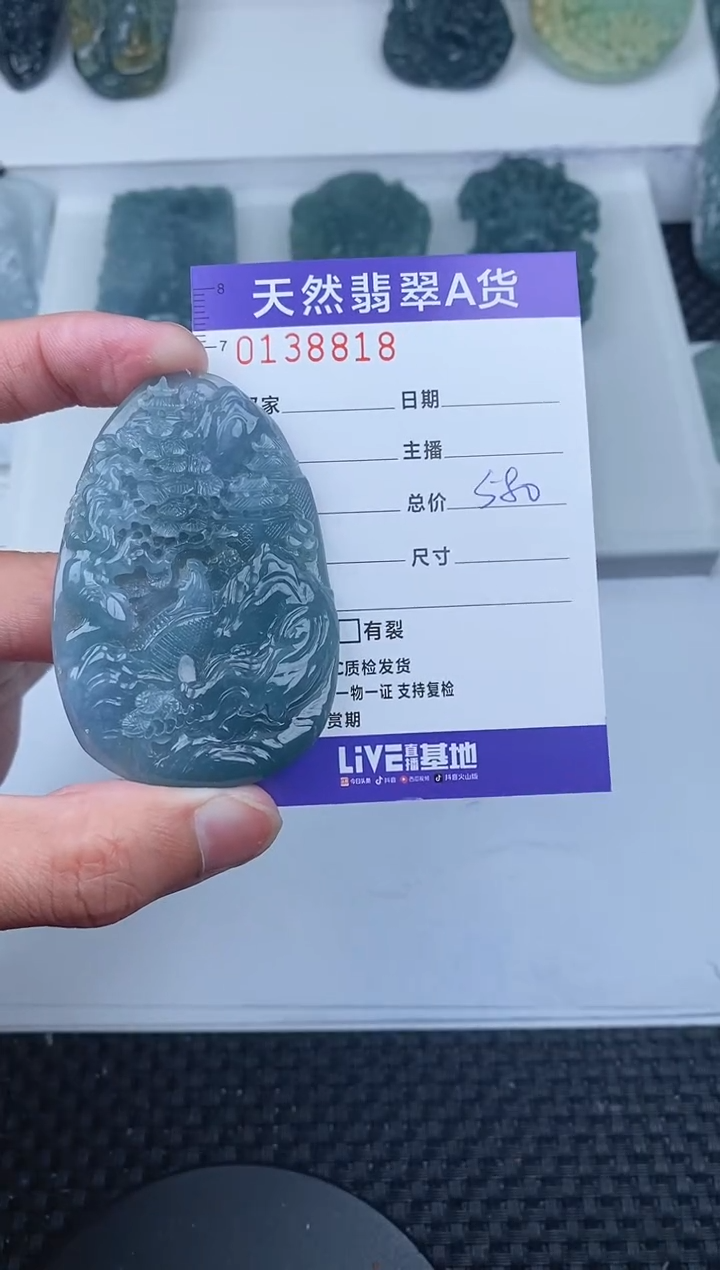 【闪购商品】翡翠颈饰未镶嵌       818