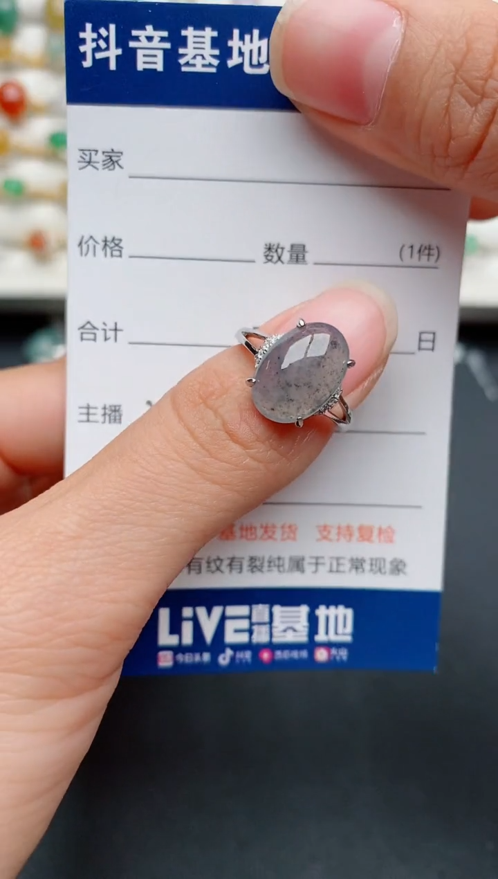 【闪购商品】翡翠戒指银S925镶嵌.........