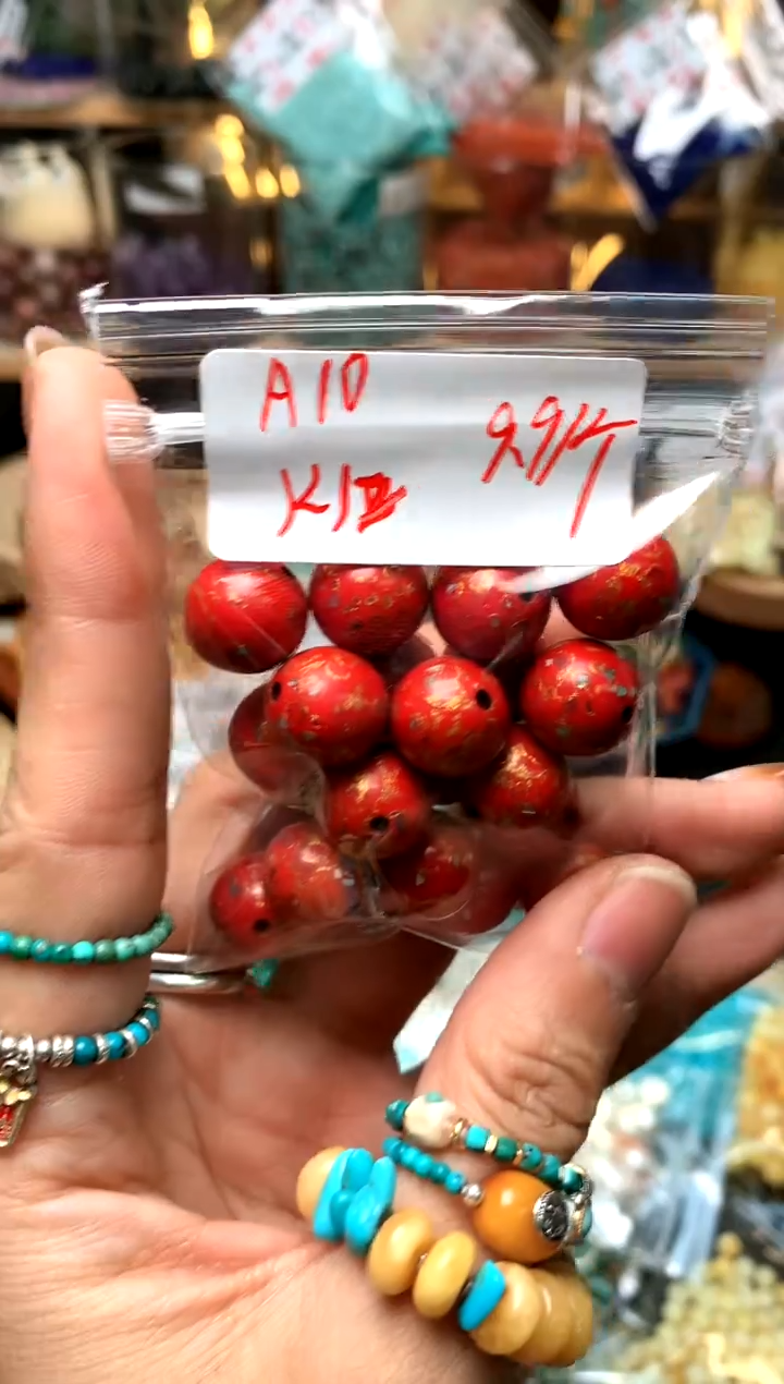 琉璃非金属A10 红卡12