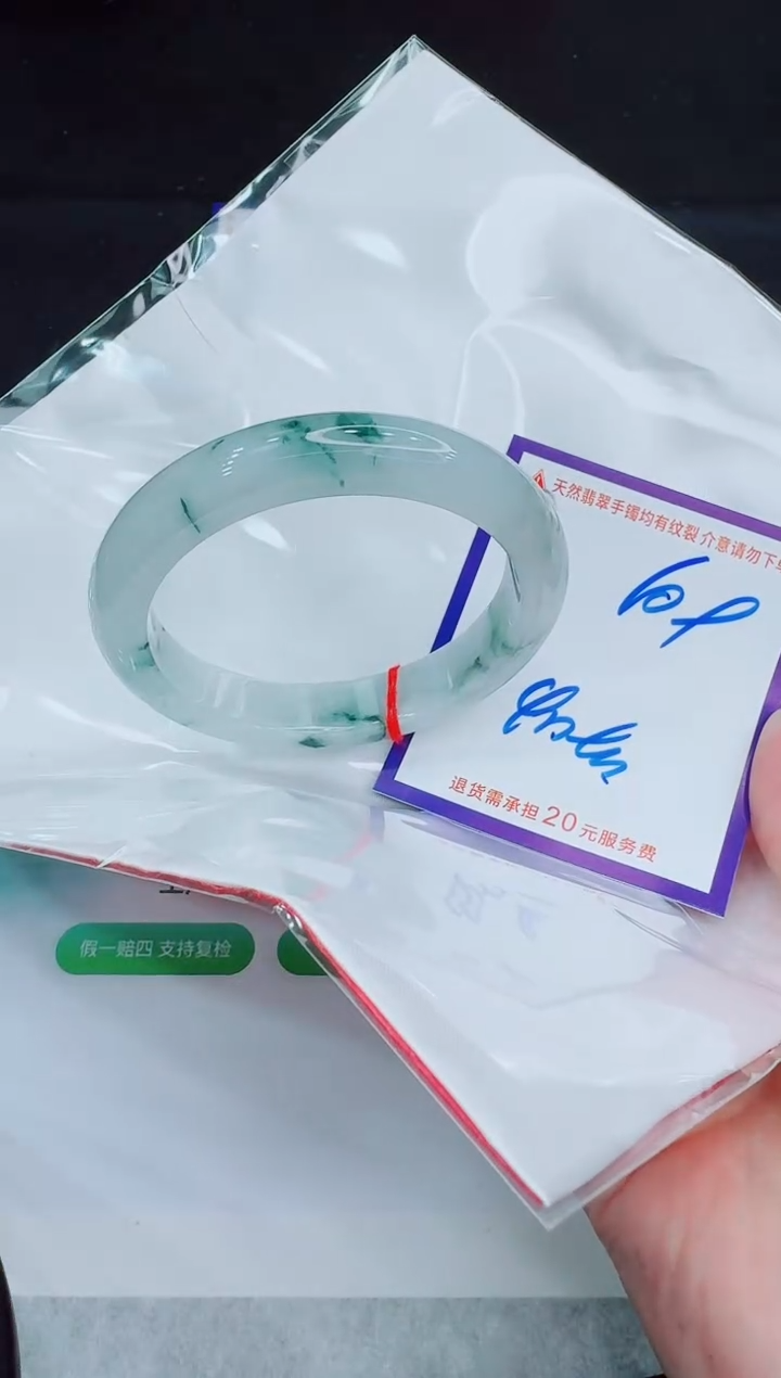 未镶嵌手镯翡翠1111111