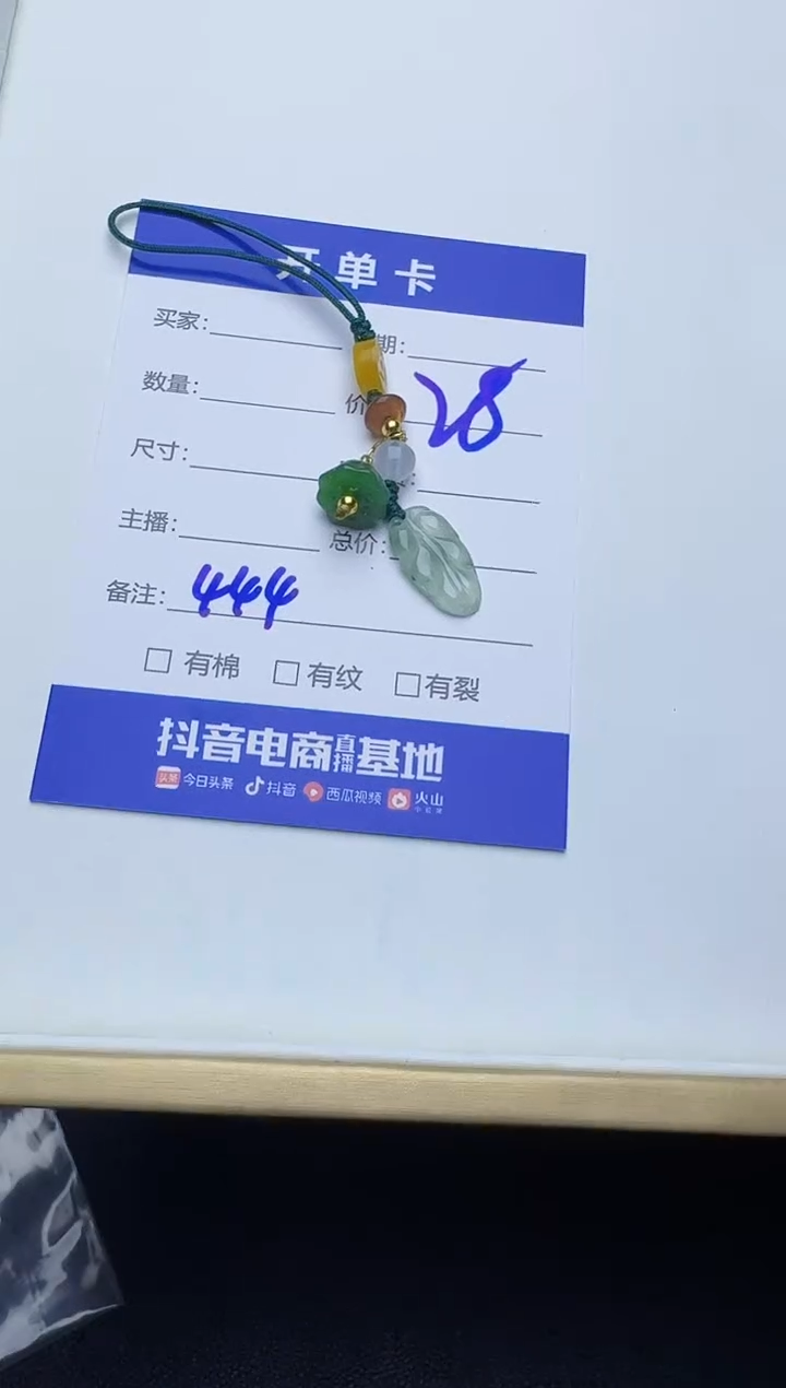 吊坠(不含链)未镶嵌翡翠444翡翠