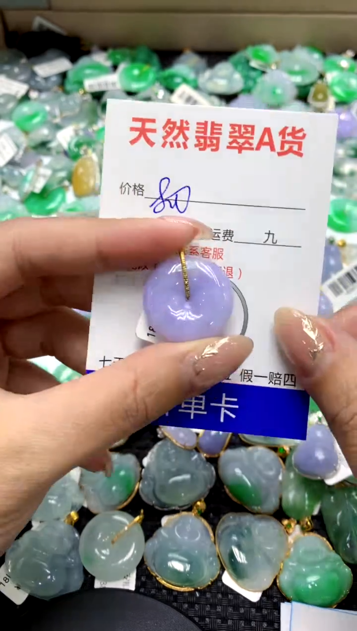 【闪购商品】翡翠颈饰18K金镶嵌1111111111111111