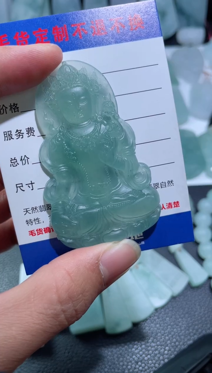 【闪购商品】定制翡翠未镶嵌 定向 用户9661520