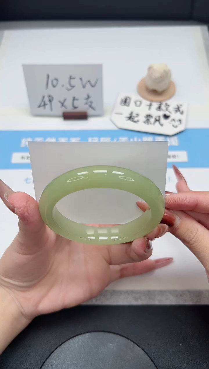 【闪购商品】石英质玉手镯未镶嵌372/东陵60.1