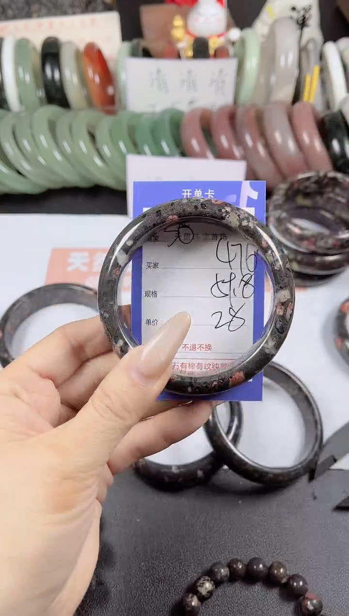 未镶嵌手镯石英质玉476