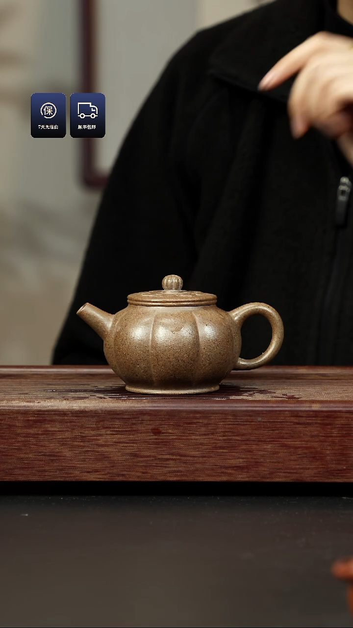 【闪购商品】紫砂茶壶百年岩中泥 筋纹菱花巨轮 偏黄色