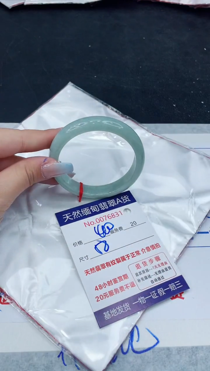 【闪购商品】翡翠手镯未镶嵌111111111111