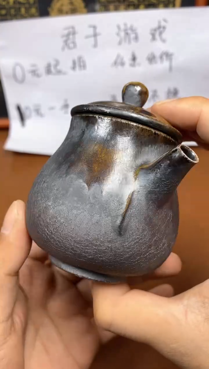 【闪购商品】观寂茶器柴烧专拍链接166