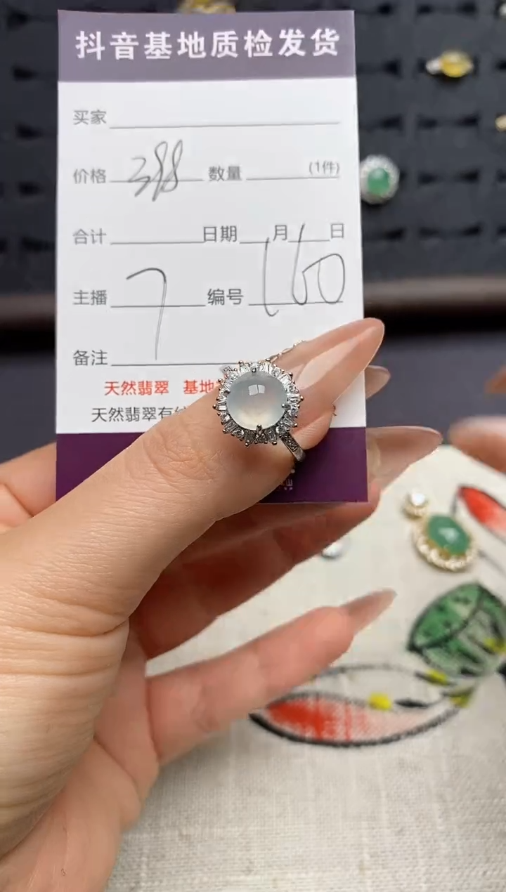 银S925镶嵌戒指翡翠.