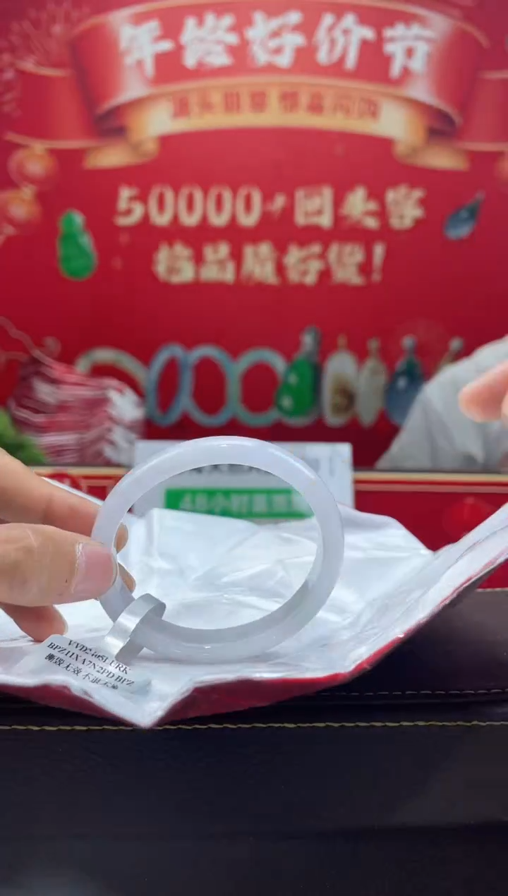 【闪购商品】翡翠手镯（贵妃镯）未镶嵌手镯10