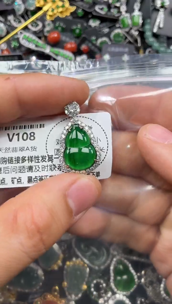 颈饰未镶嵌翡翠V108吊坠