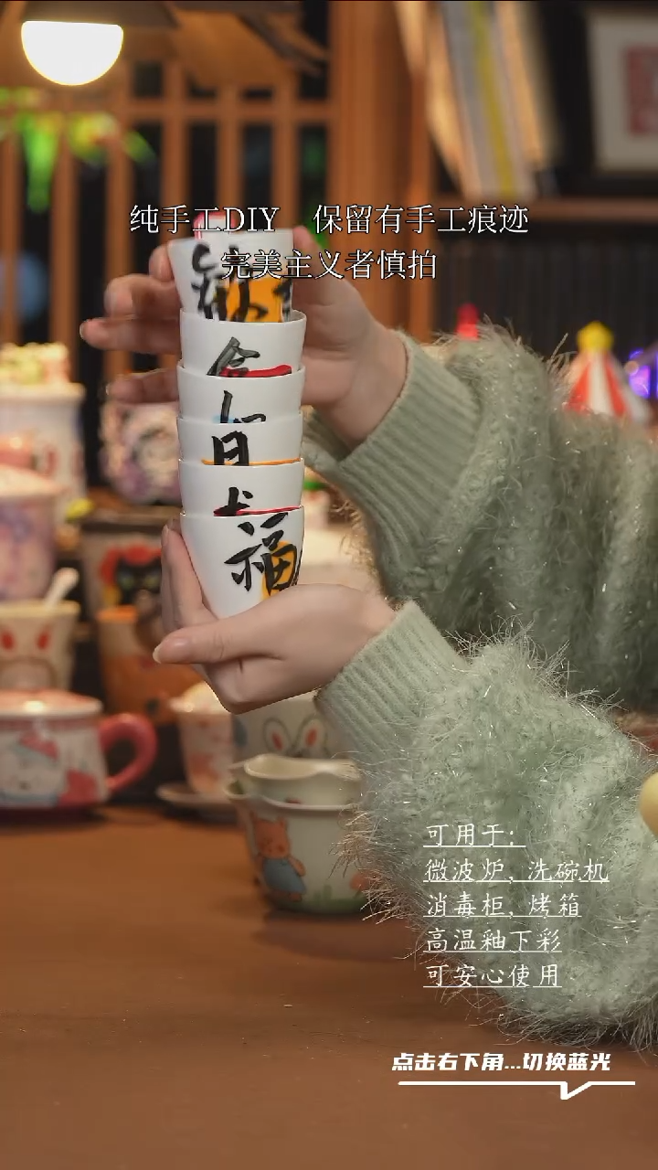 【闪购商品】杯子B020创意手绘陶瓷水杯-随机发1款