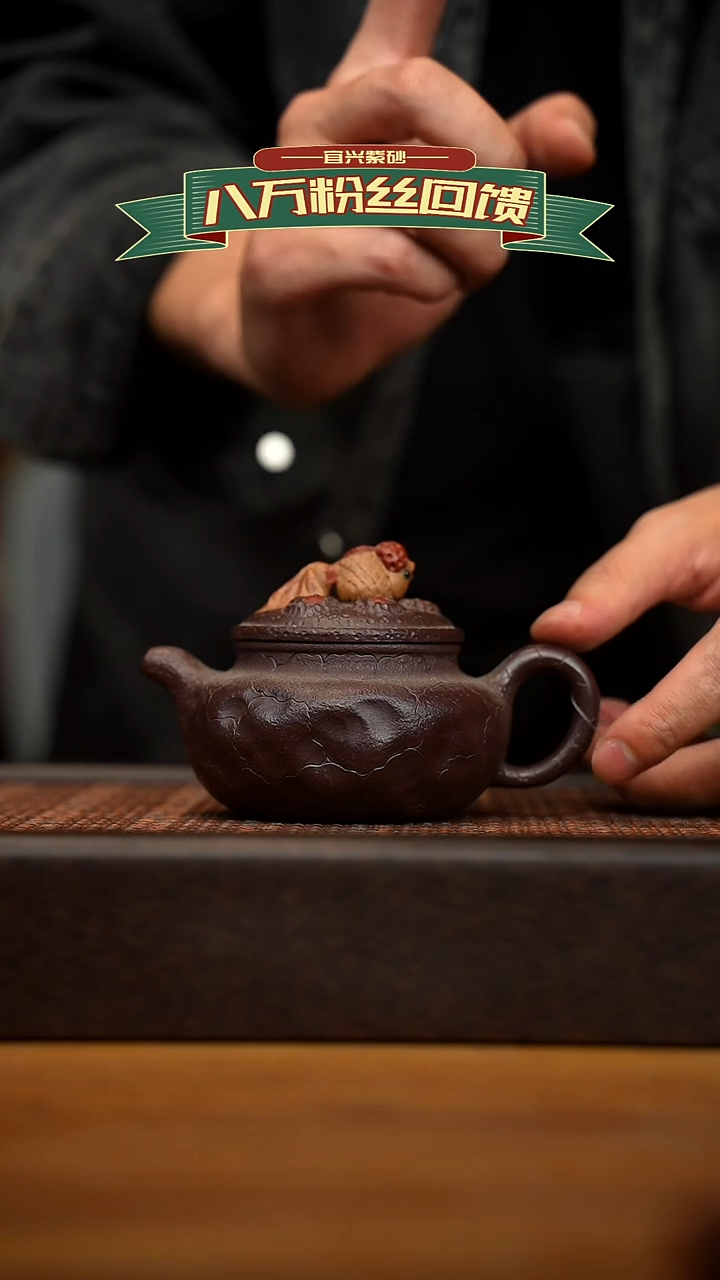 茶壶紫砂宜兴原矿 紫砂手工紫砂壶容量180cc