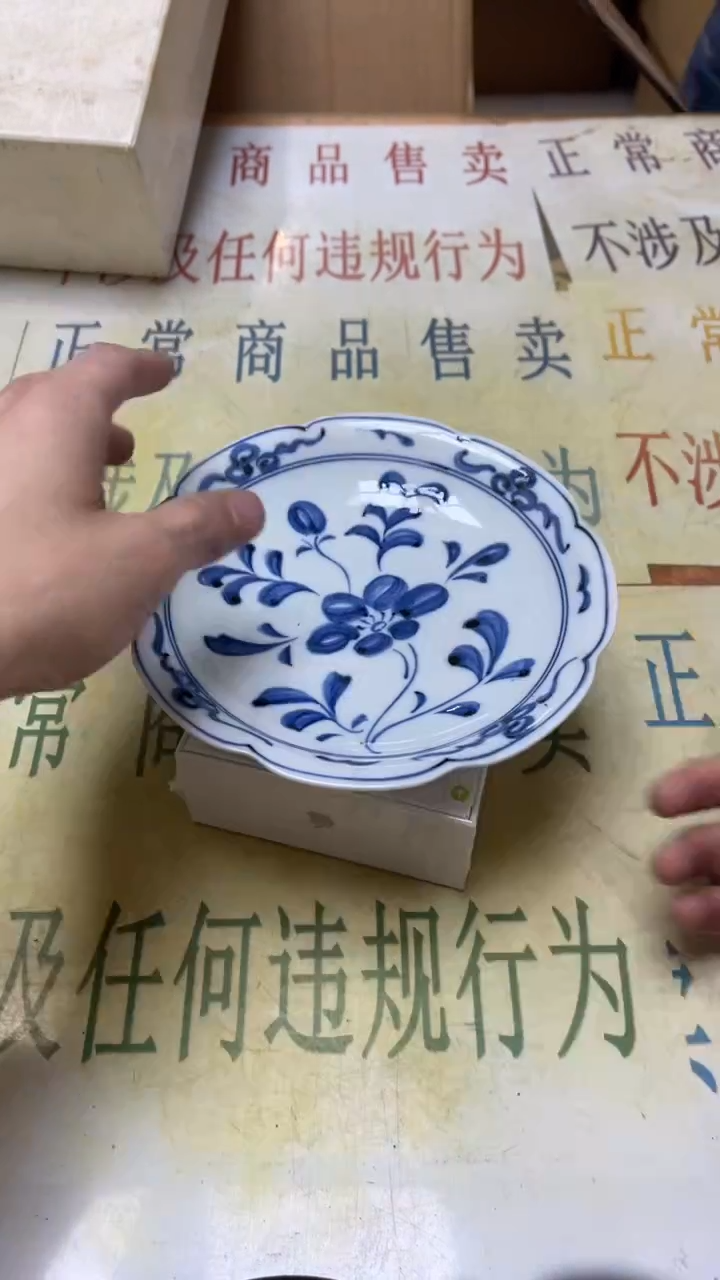 瓷片老二精选叶*汗b5180