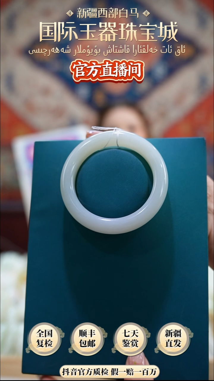 未镶嵌手镯和田玉55