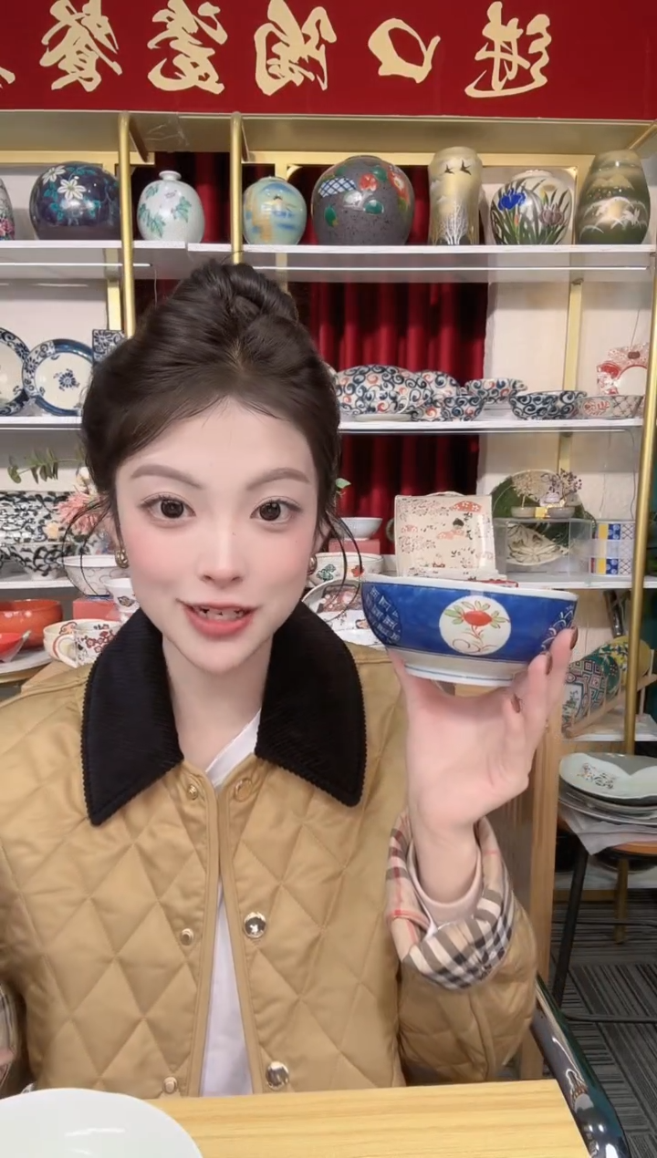 陶有田烧钵碗13.5cm一个