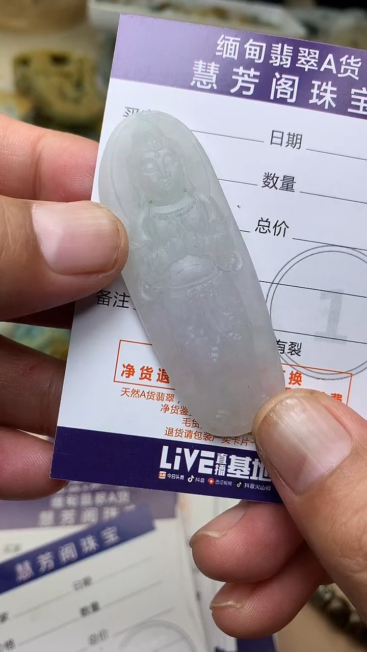 未镶嵌定制翡翠翡翠1