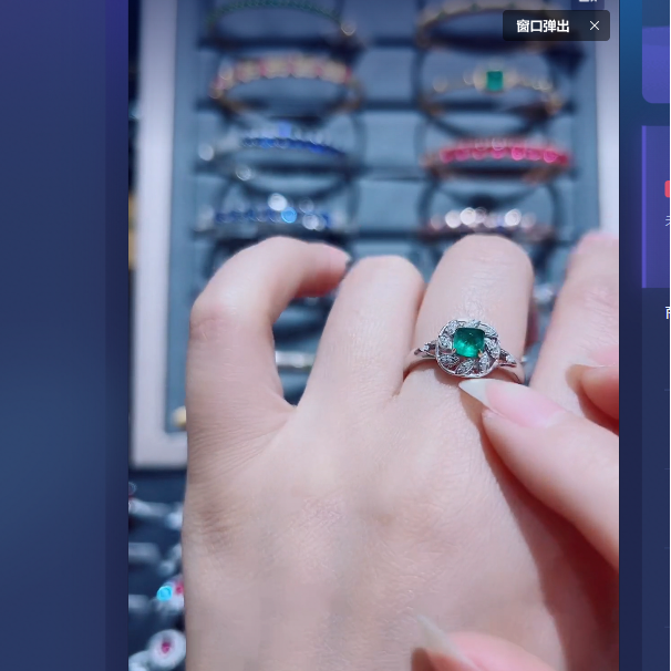 18k金镶嵌祖母绿戒指