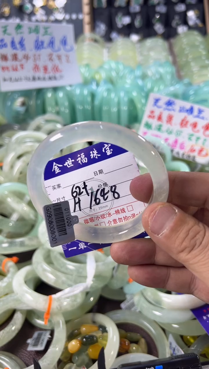 未镶嵌蛇纹石玉手镯1