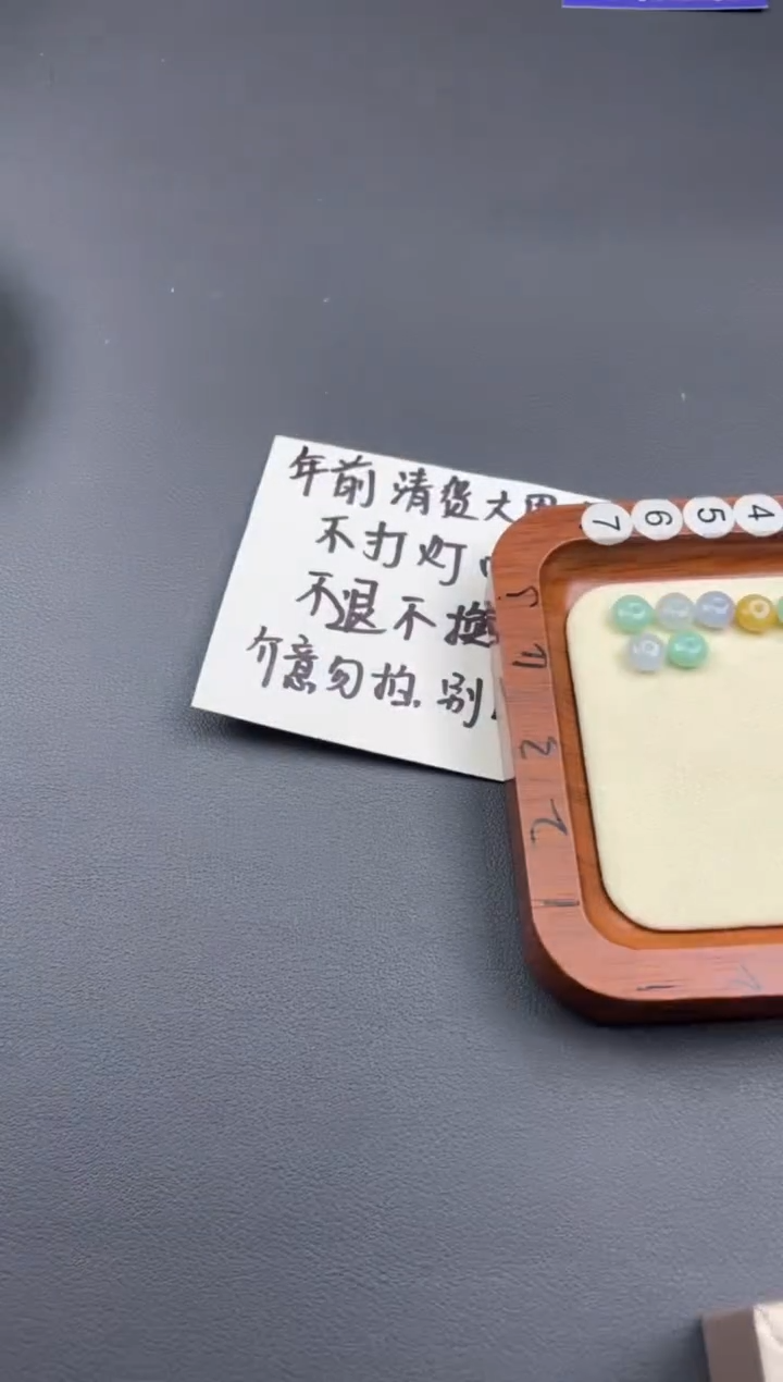 【闪购商品】翡翠手链未镶嵌珠子