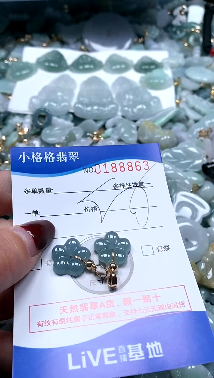 【闪购商品】翡翠颈饰未镶嵌闪购商品0188863