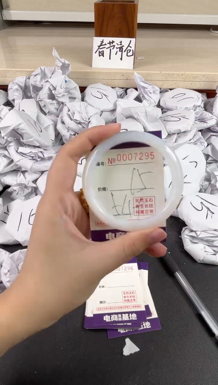 【闪购商品】玛瑙/玉髓手镯未镶嵌7295