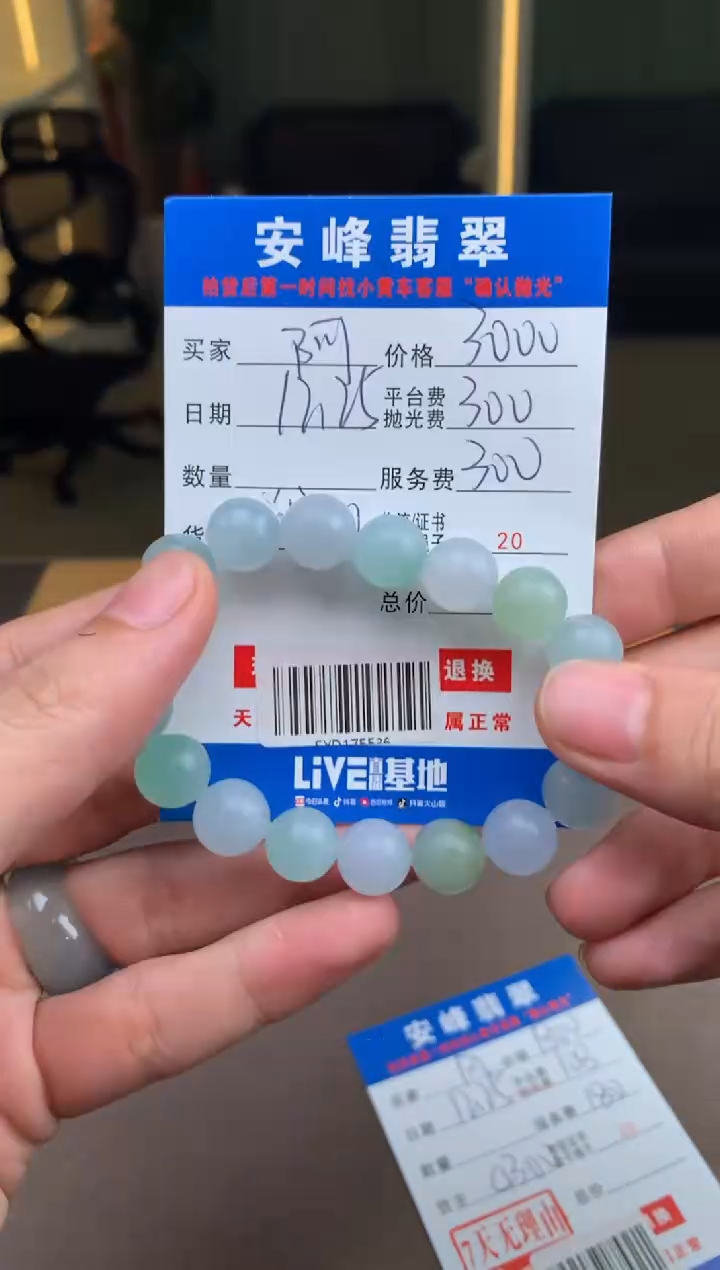 未镶嵌定制翡翠阿*哥SYD175536