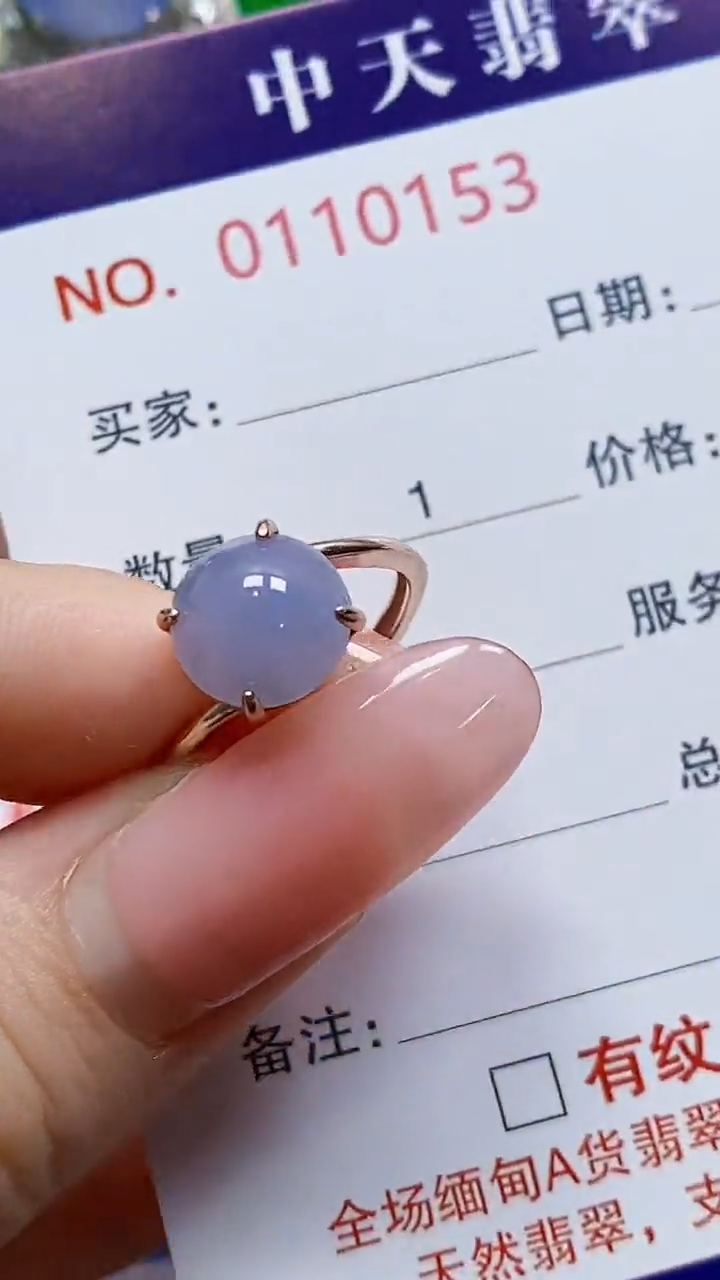 银S925镶嵌戒指翡翠宝***拉0153