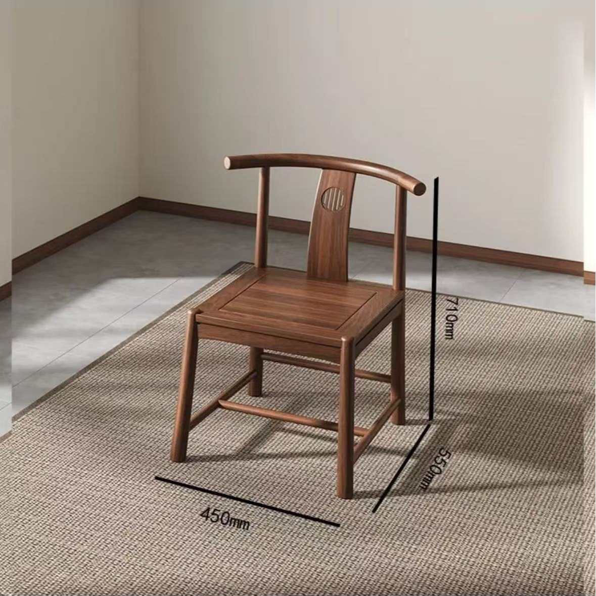 月牙椅北美黑胡桃新中式家用简约桌椅办公书房茶椅实木椅