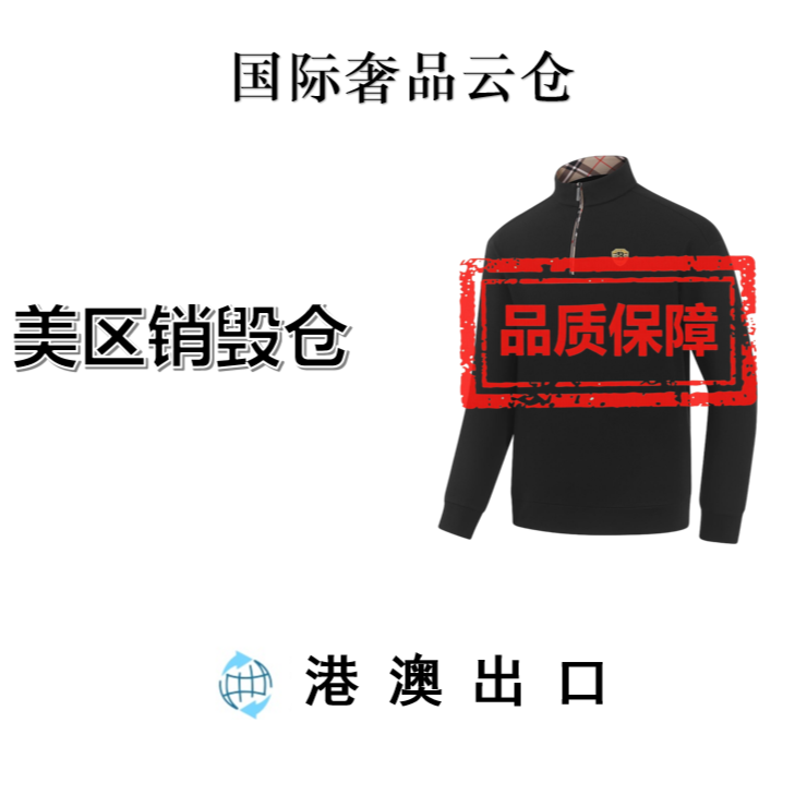 【蓝蓝专属-1号链接】6302新款秋冬男士(立领卫衣)轻奢潮流设计师