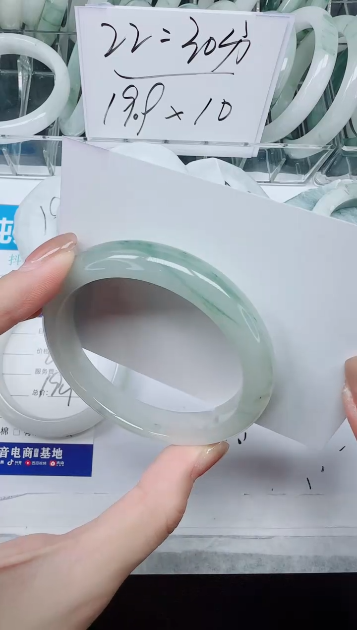 未镶嵌手镯石英质玉170/57