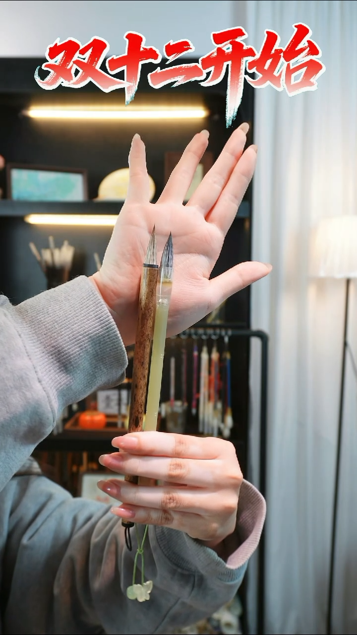 天官赐福2.6+云梦泽2.5两支