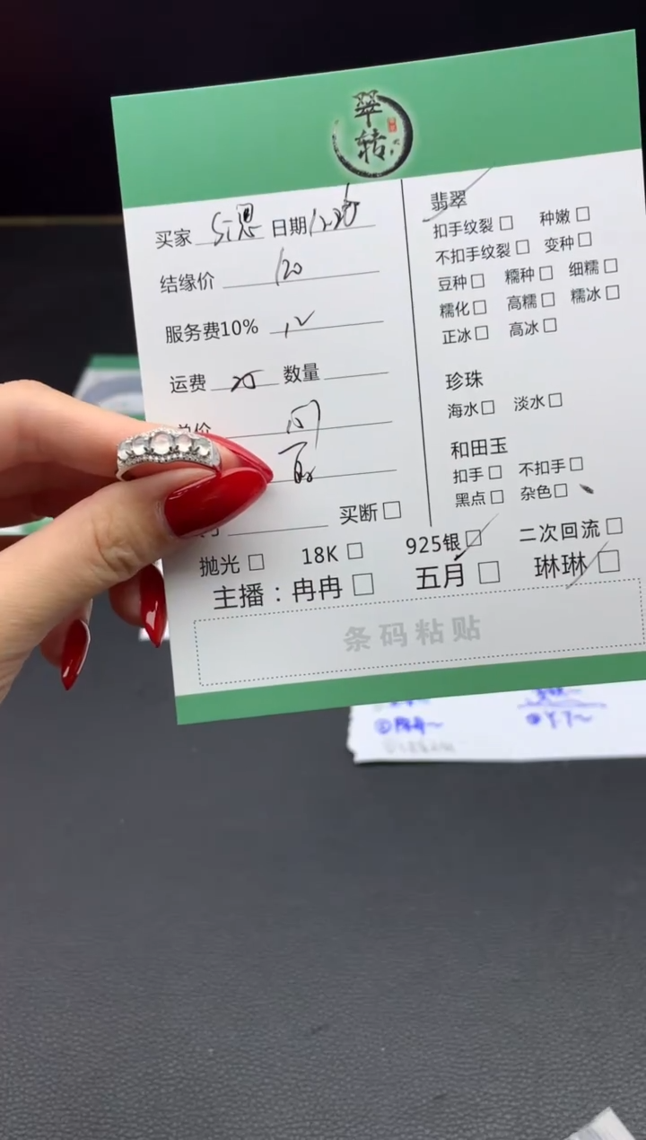 银S925镶嵌挂件翡翠?****.戒指