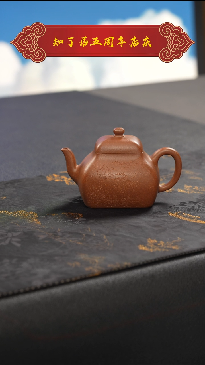 茶壶紫砂t***z1111111111111111