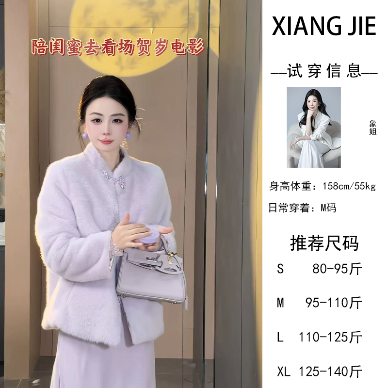 【象姐定制】【瑶华香】紫色外套预CDX5WT5975D气质时尚设计师日常