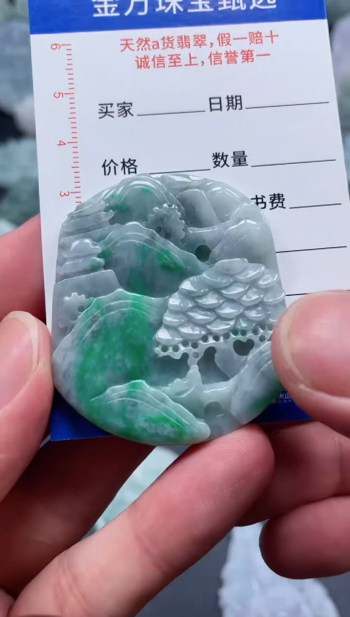 翡翠未镶嵌颈饰天然翡翠a货